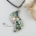 s form patchwork sea water rainbow abalone shell mother of pearl pendants leather necklaces jewelry